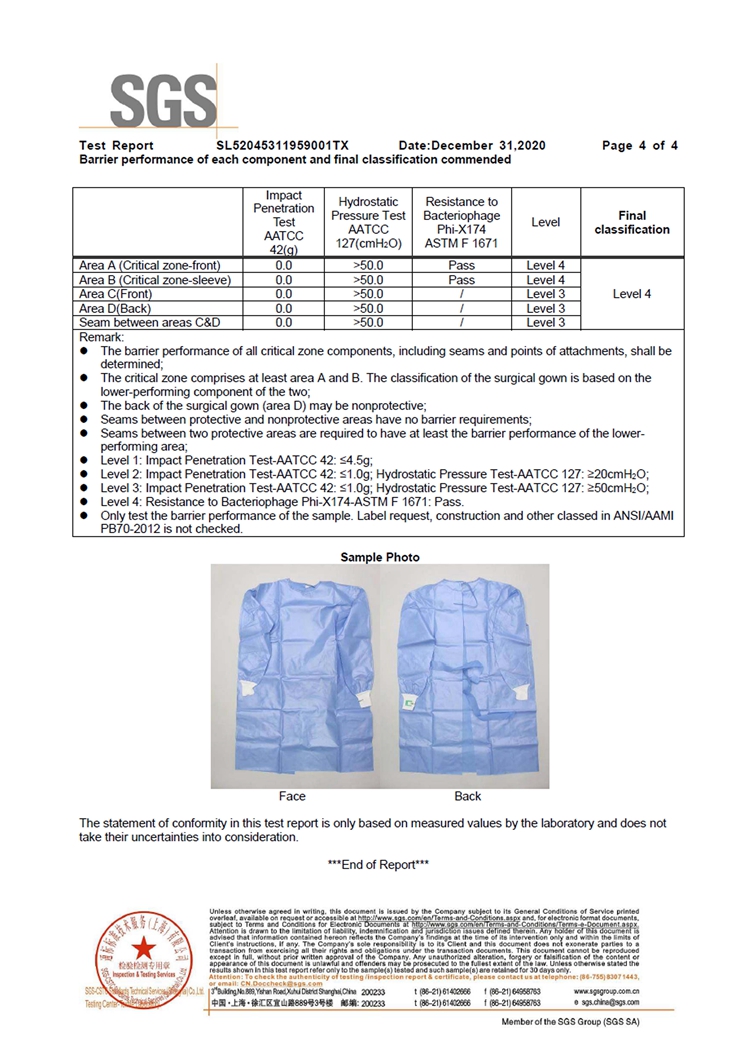 手術(shù)衣4級檢測報告LEVEL 4 (4)